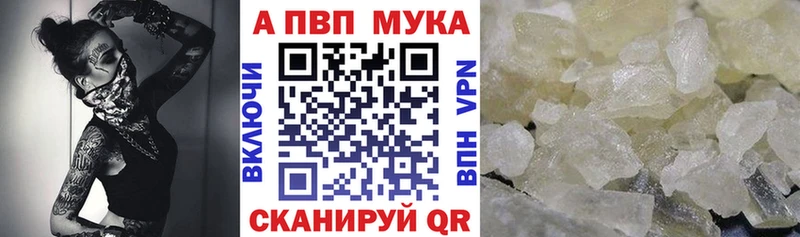 Alpha PVP VHQ  кракен ТОР  Новая Ладога  сколько стоит 
