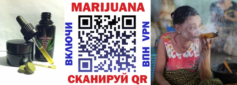Cannafood марихуана Новая Ладога