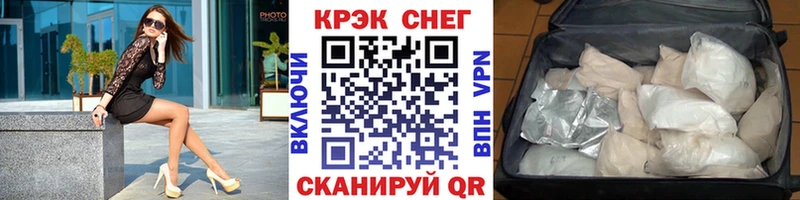 COCAIN Fish Scale  даркнет сайт  Новая Ладога 