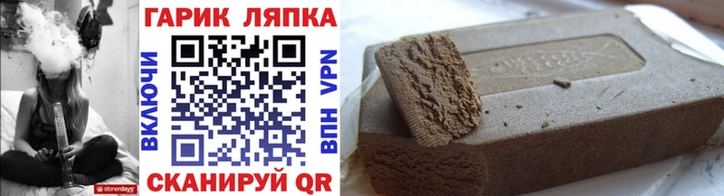дарнет шоп  Новая Ладога  ГАШИШ ice o lator 