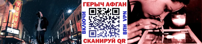 ГЕРОИН Heroin  hydra онион  Новая Ладога 