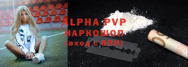 a pvp Вяземский