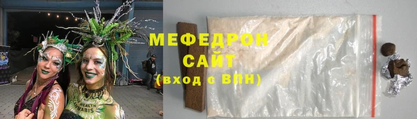 индика Вязьма