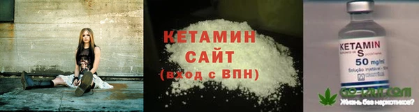 меф VHQ Вязники