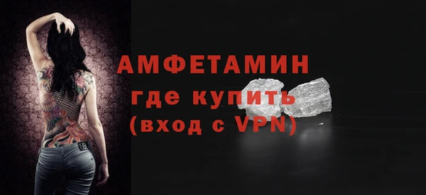 меф VHQ Вязники
