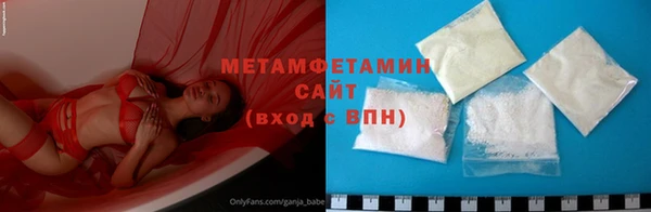 меф VHQ Вязники