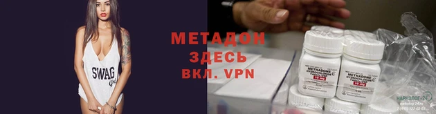 a pvp Вяземский