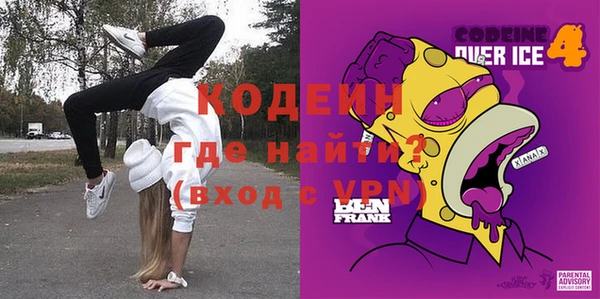 экстази Магас