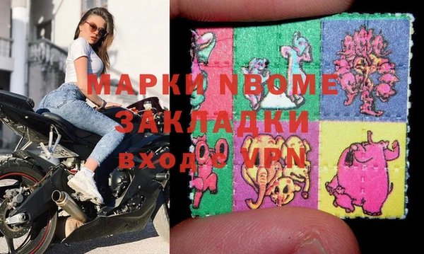 меф VHQ Вязники