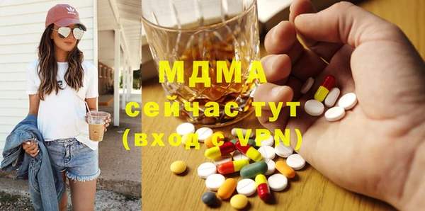 меф VHQ Вязники