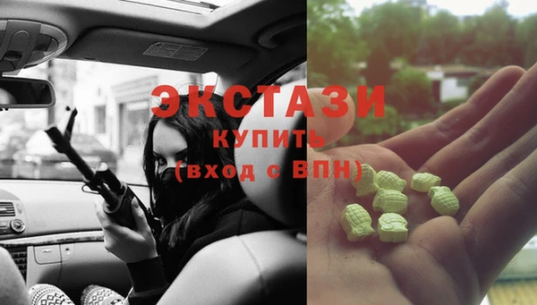 меф VHQ Вязники