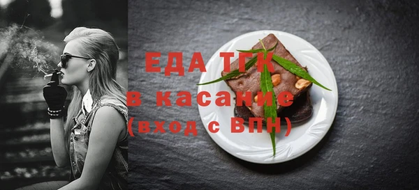 меф VHQ Вязники
