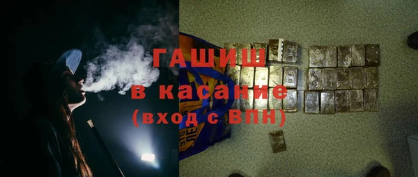 меф VHQ Вязники