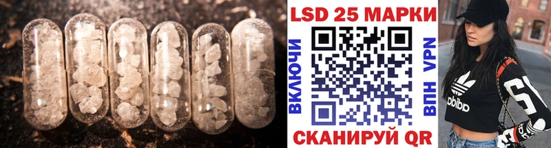 Лсд 25 экстази кислота  Новая Ладога 