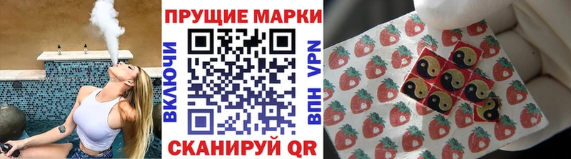Марки NBOMe 1,8мг  Новая Ладога 