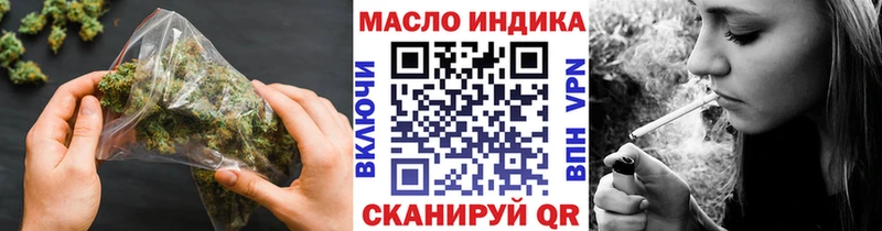 Дистиллят ТГК вейп  площадка наркотические препараты  Новая Ладога 